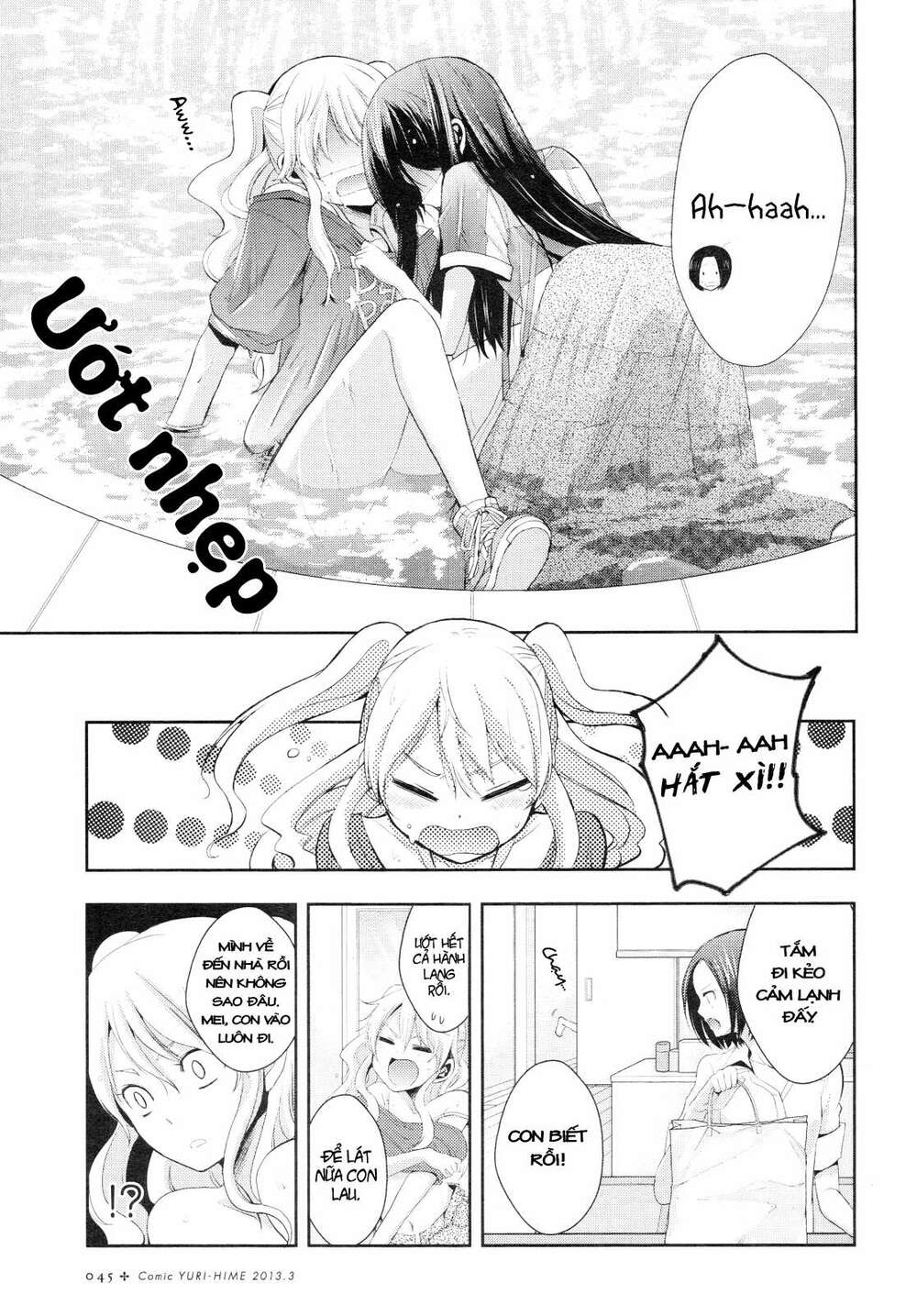 Citrus (Saburouta): Chapter 2