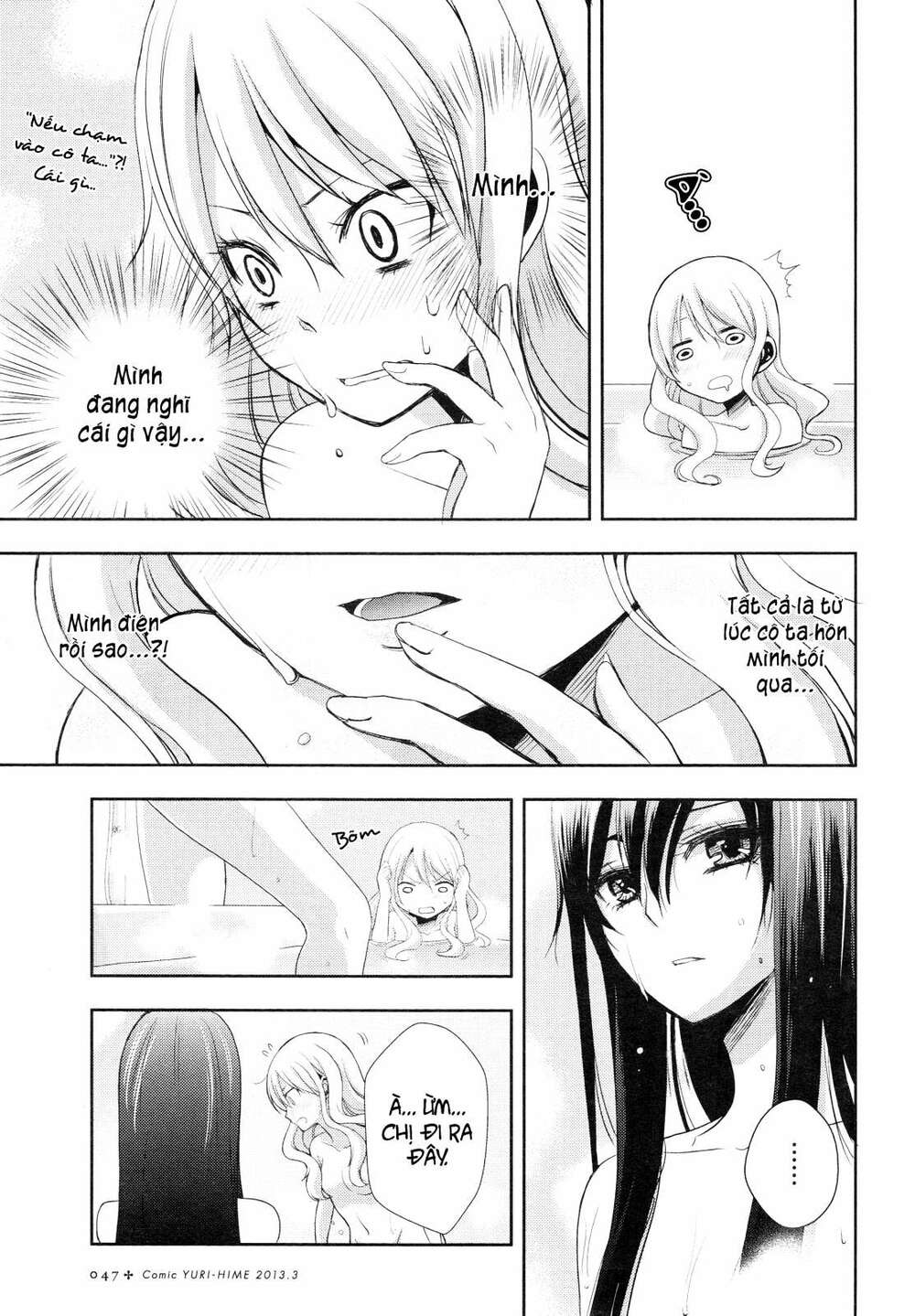 Citrus (Saburouta): Chapter 2
