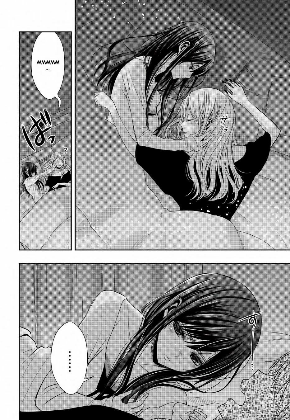 Citrus (Saburouta): Chapter 20