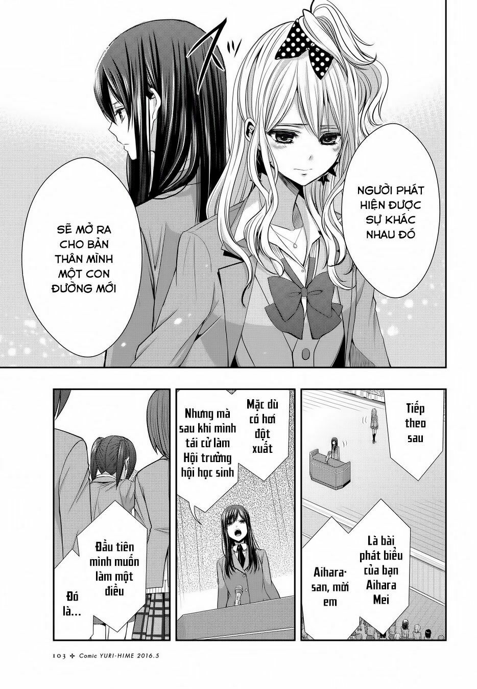 Citrus (Saburouta): Chapter 20