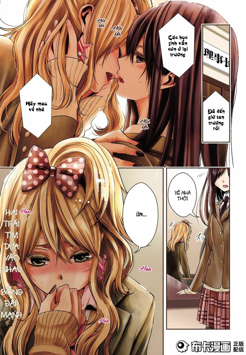Citrus (Saburouta): Chapter 21