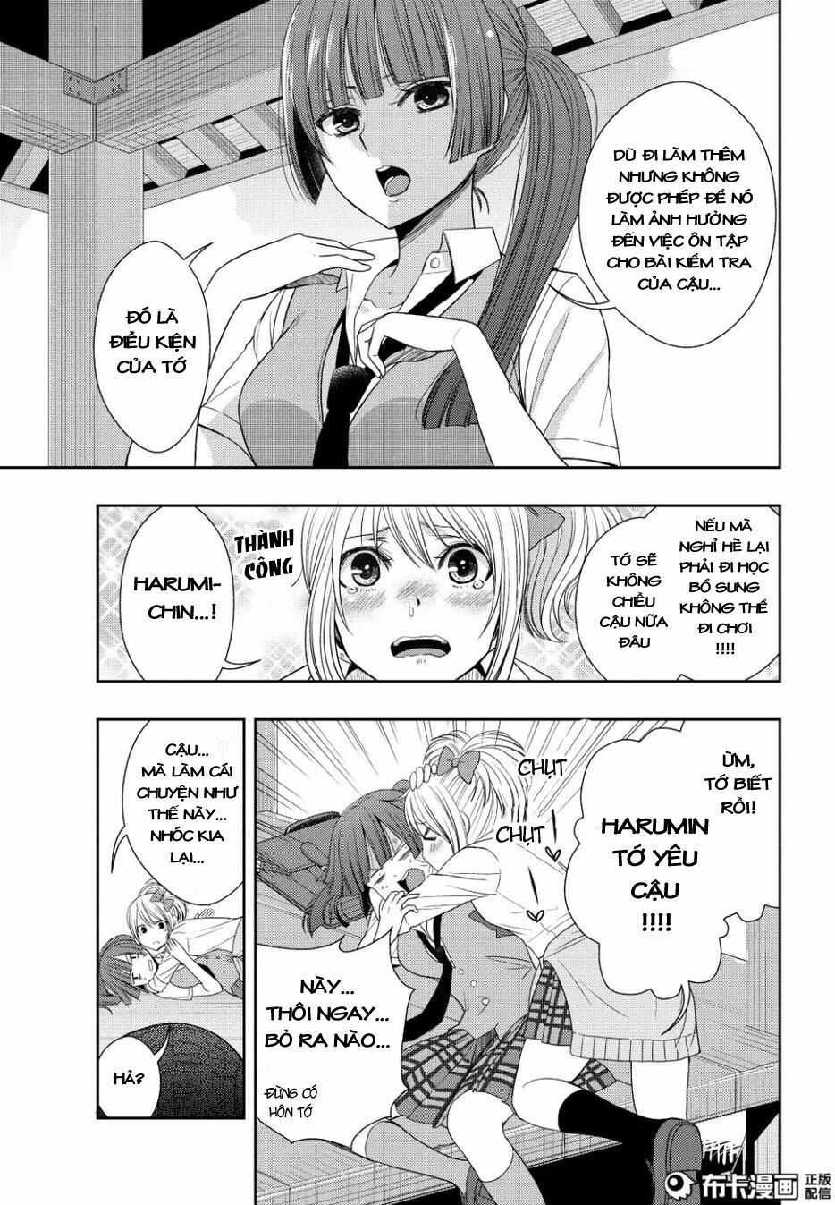Citrus (Saburouta): Chapter 23