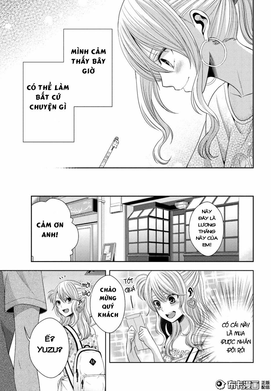 Citrus (Saburouta): Chapter 23