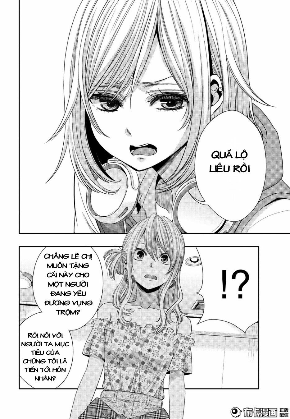 Citrus (Saburouta): Chapter 23