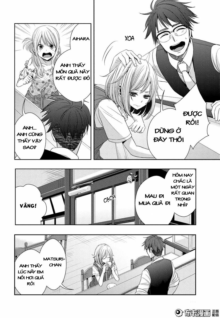 Citrus (Saburouta): Chapter 23