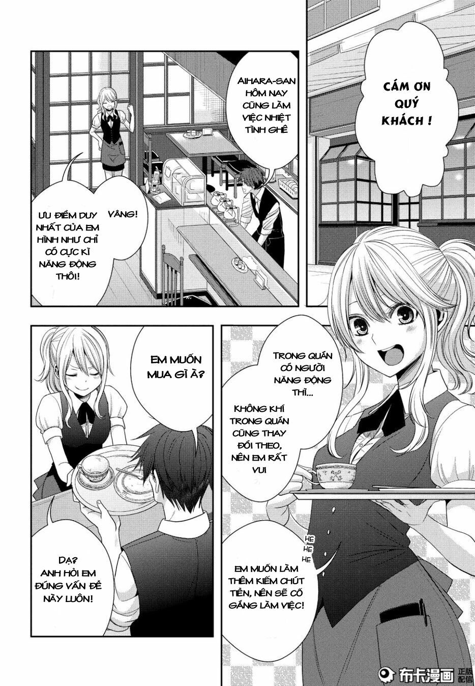 Citrus (Saburouta): Chapter 23