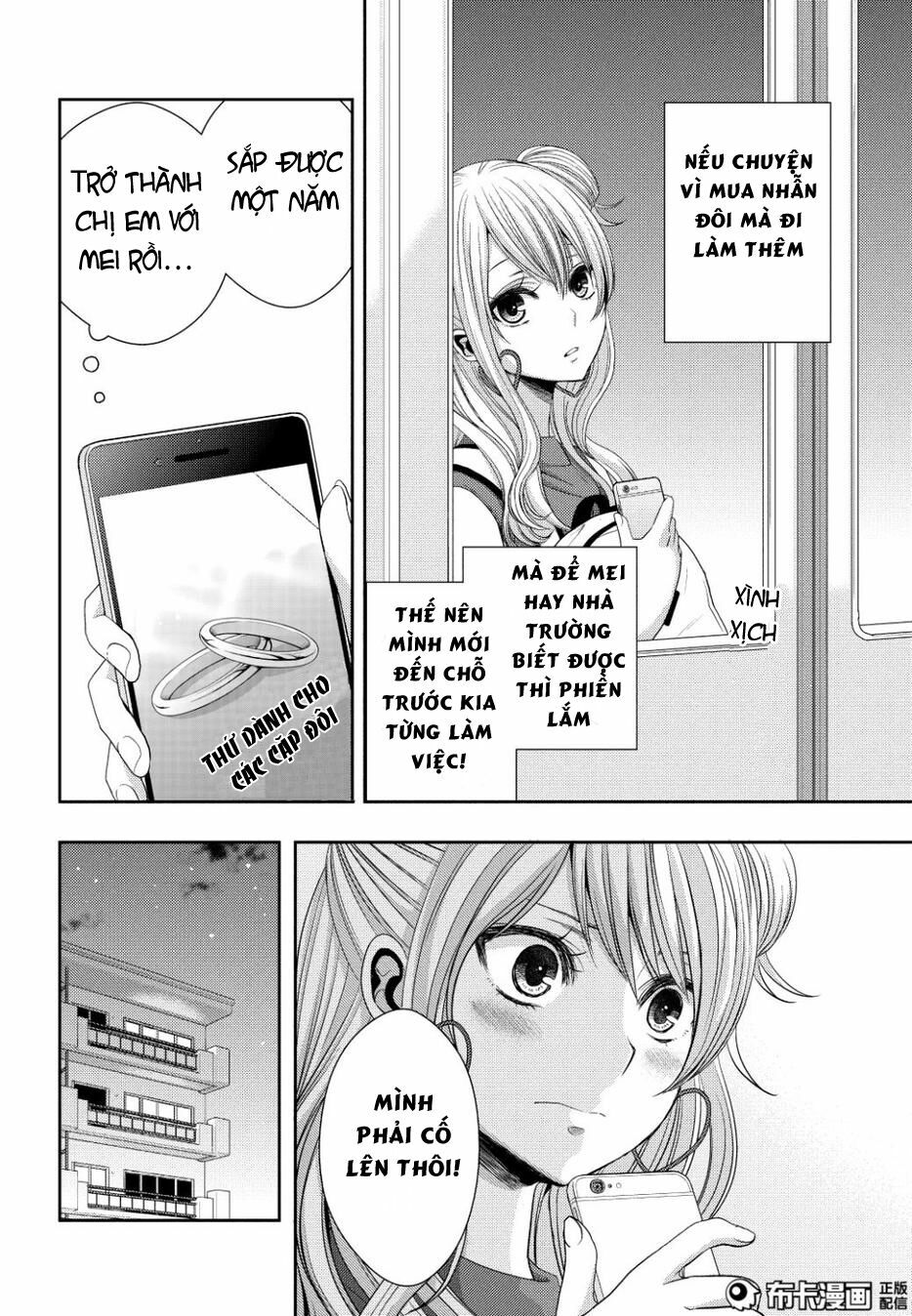 Citrus (Saburouta): Chapter 23