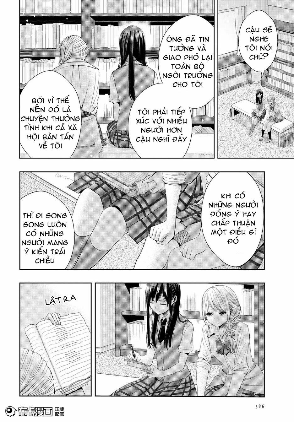 Citrus (Saburouta): Chapter 24
