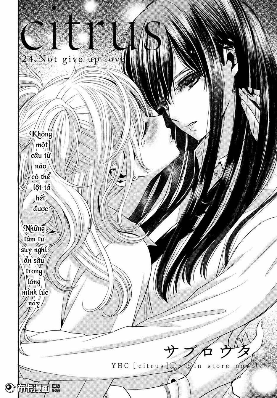 Citrus (Saburouta): Chapter 24
