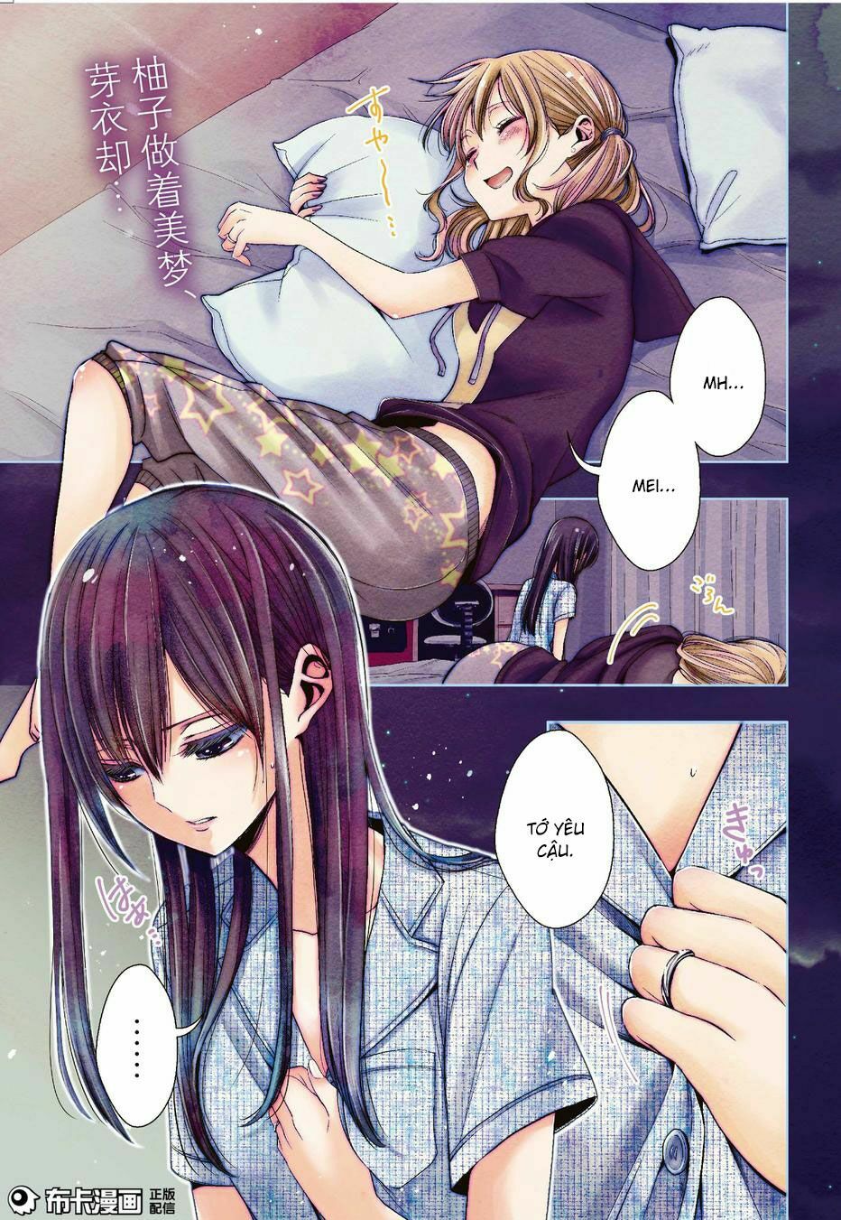 Citrus (Saburouta): Chapter 25