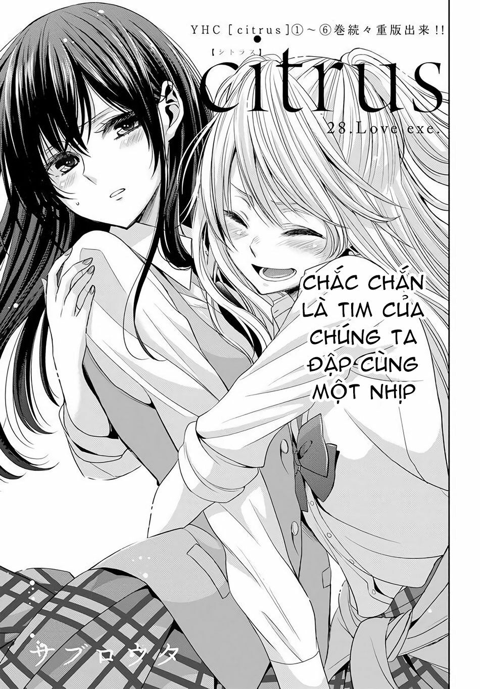 Citrus (Saburouta): Chapter 28