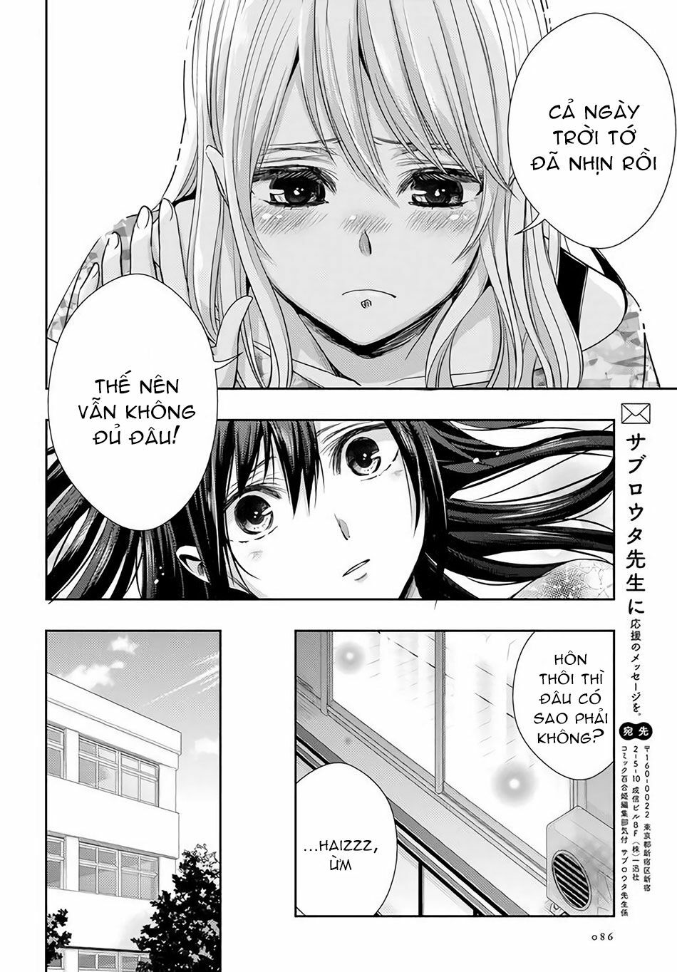 Citrus (Saburouta): Chapter 28