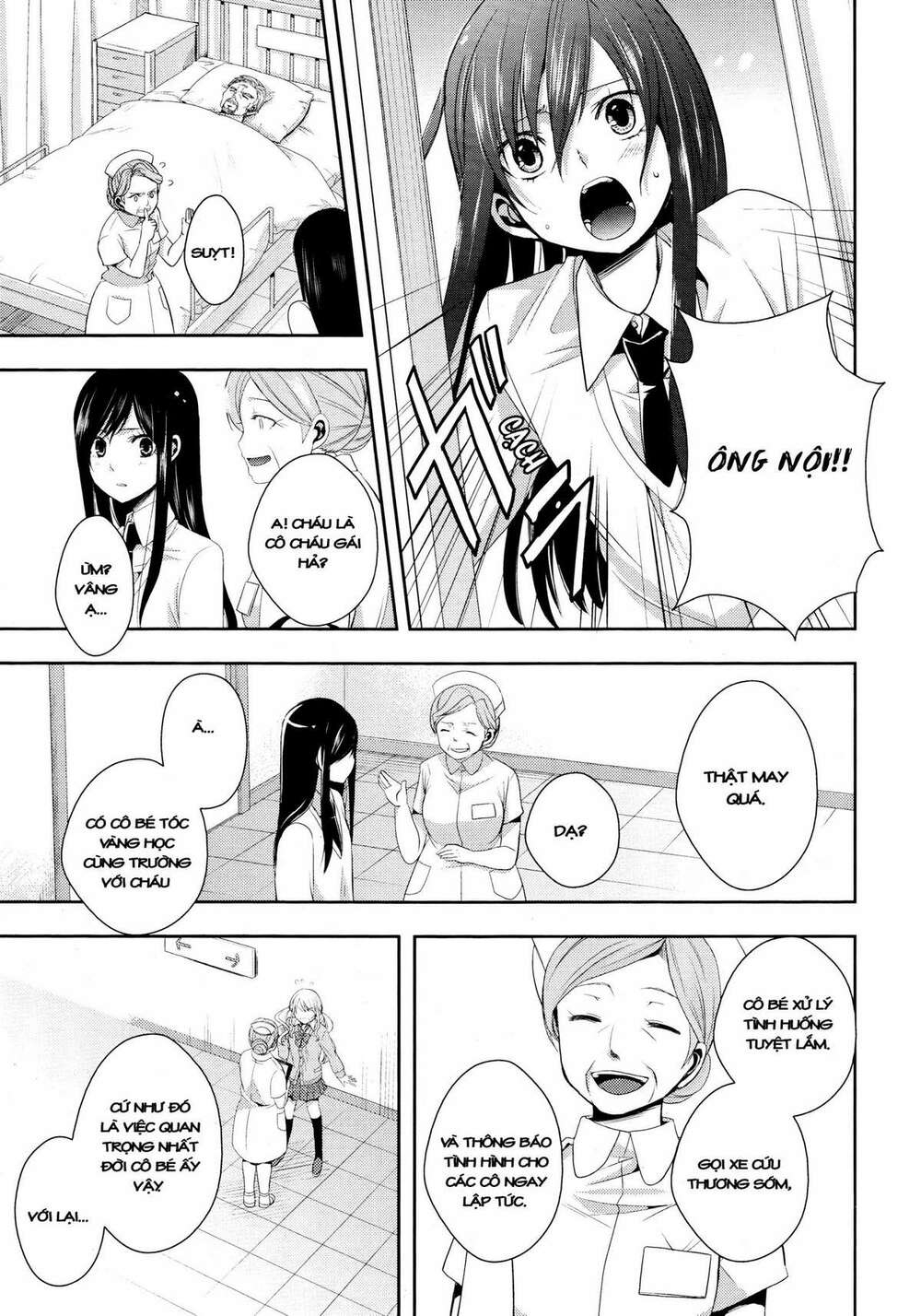 Citrus (Saburouta): Chapter 3