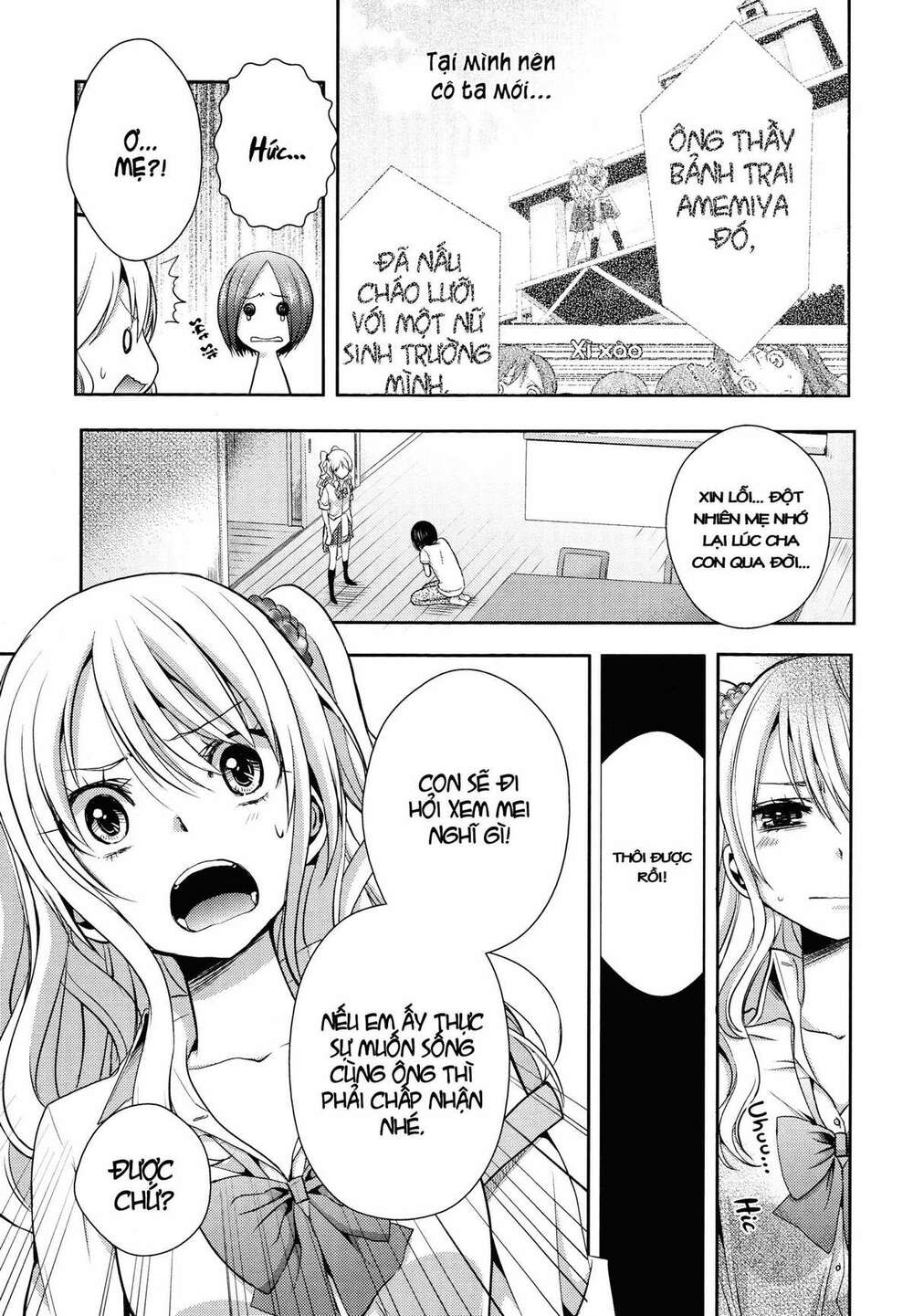 Citrus (Saburouta): Chapter 3