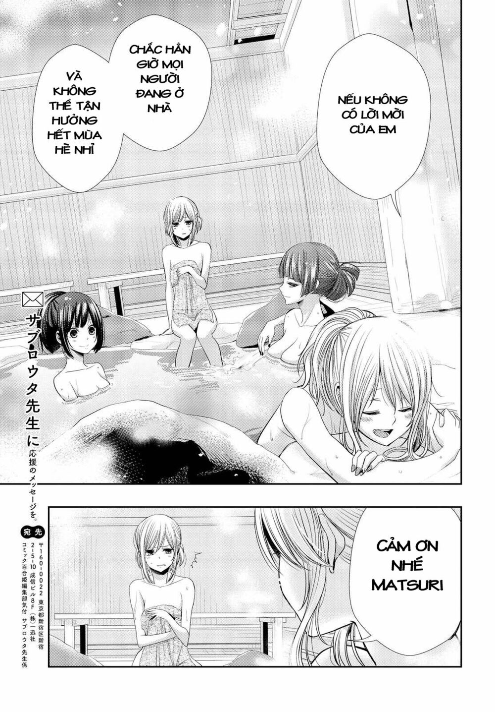 Citrus (Saburouta): Chapter 31