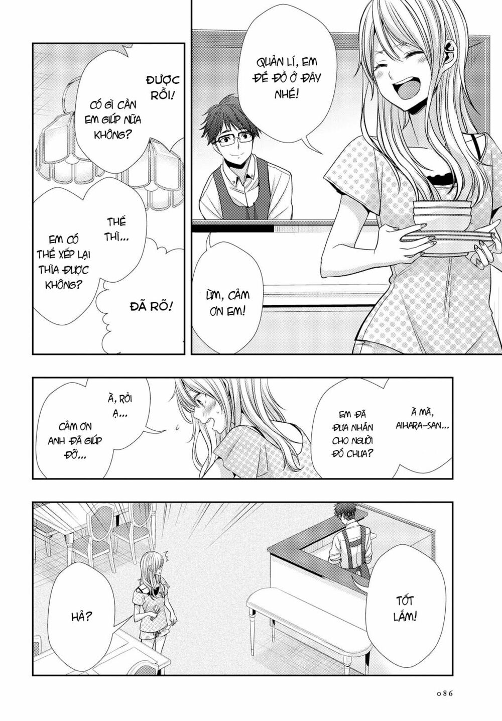 Citrus (Saburouta): Chapter 32
