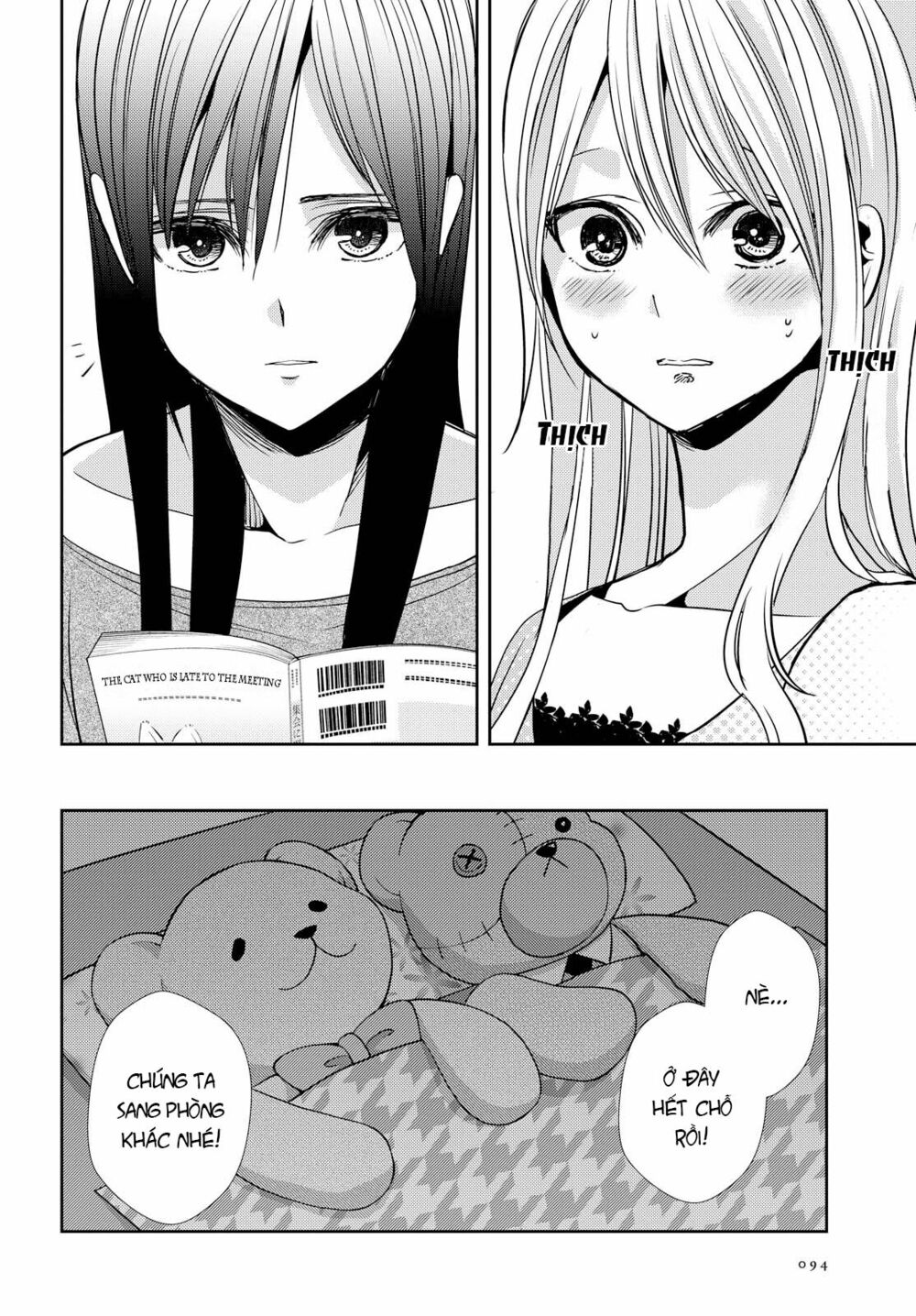 Citrus (Saburouta): Chapter 32