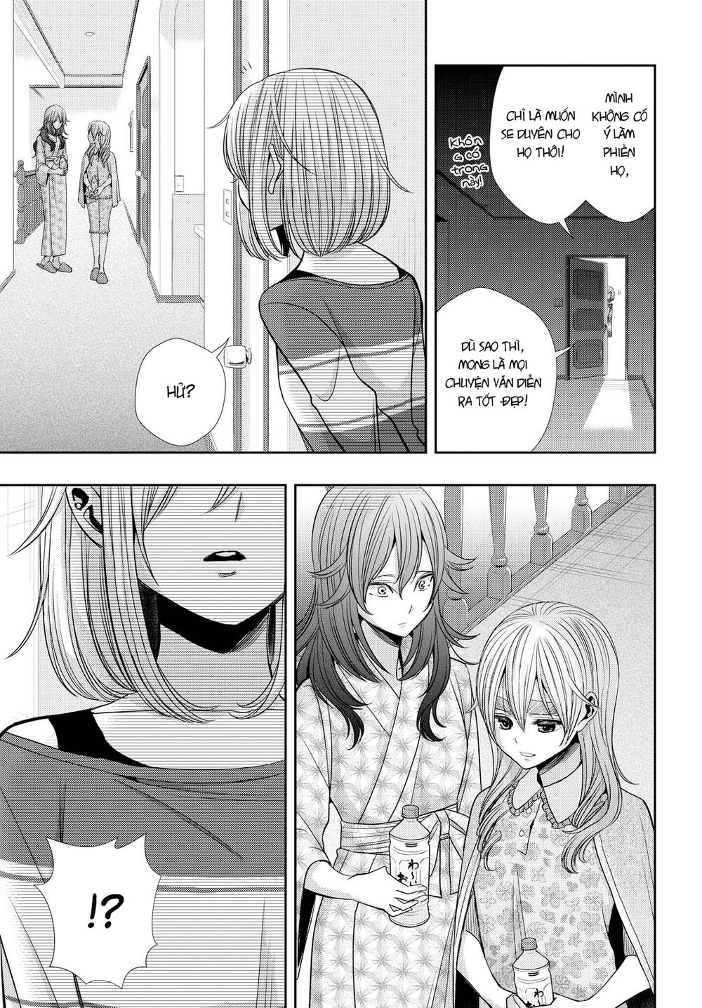Citrus (Saburouta): Chapter 32