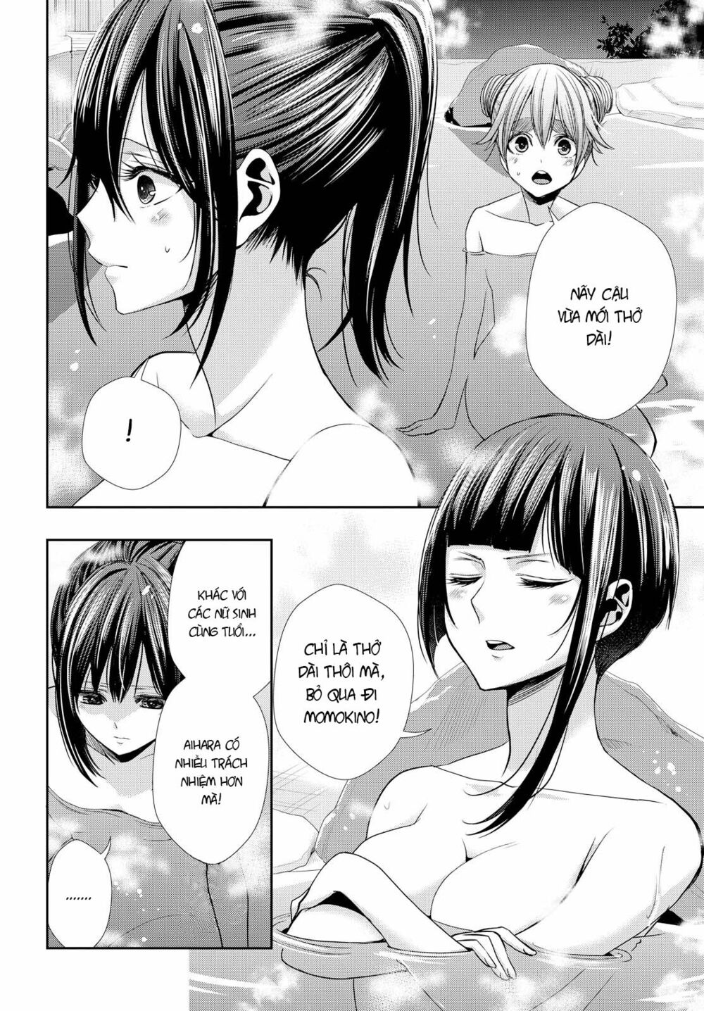 Citrus (Saburouta): Chapter 32
