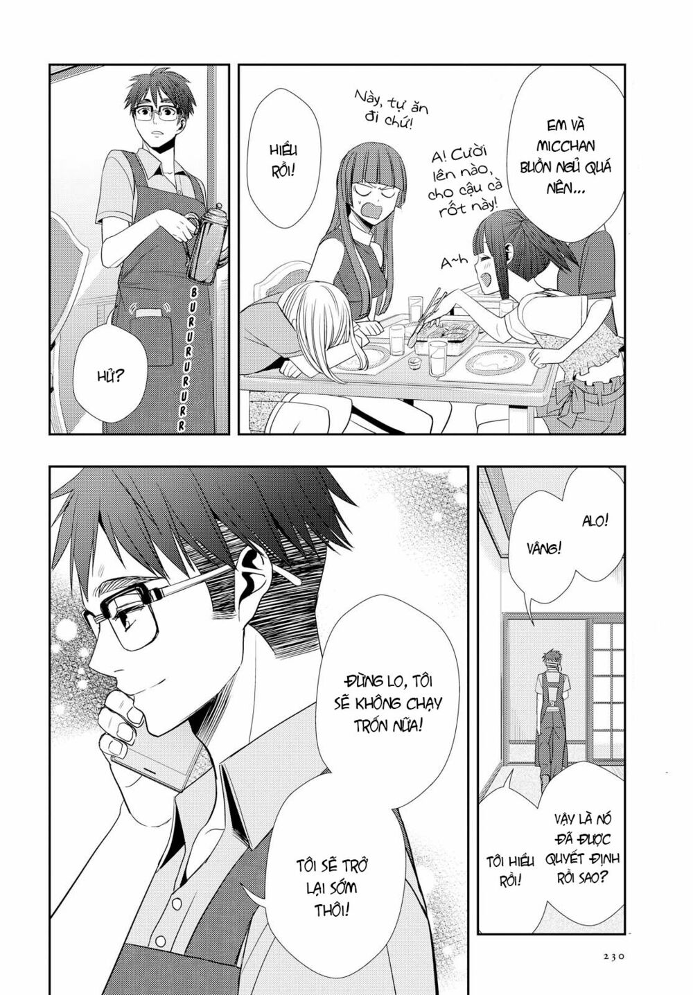 Citrus (Saburouta): Chapter 33