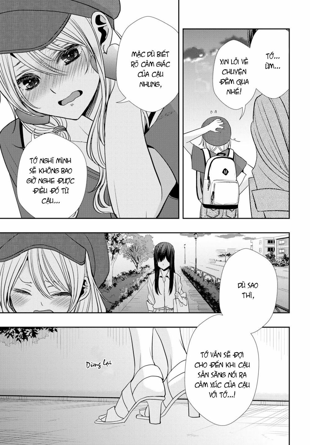 Citrus (Saburouta): Chapter 33