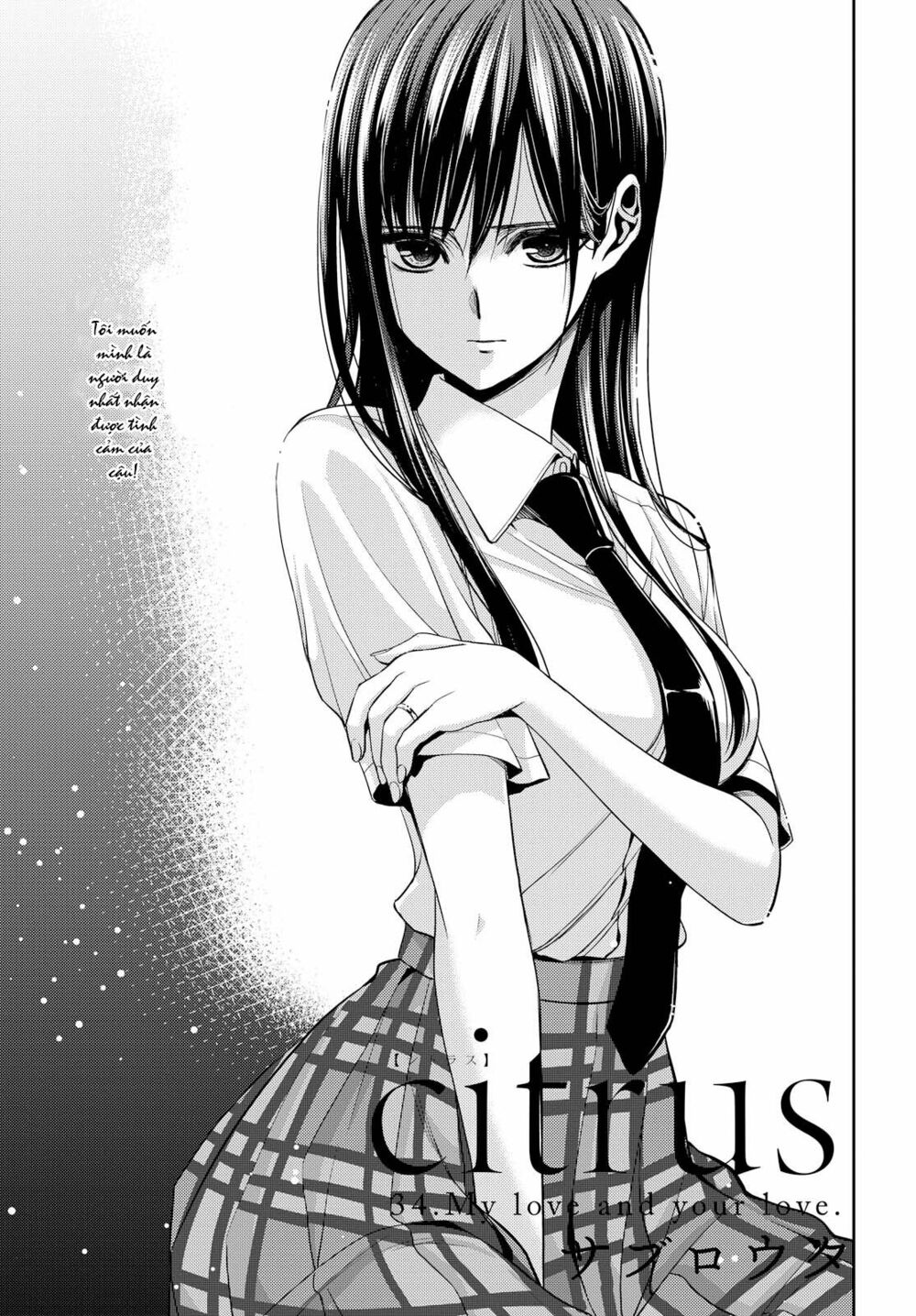 Citrus (Saburouta): Chapter 34