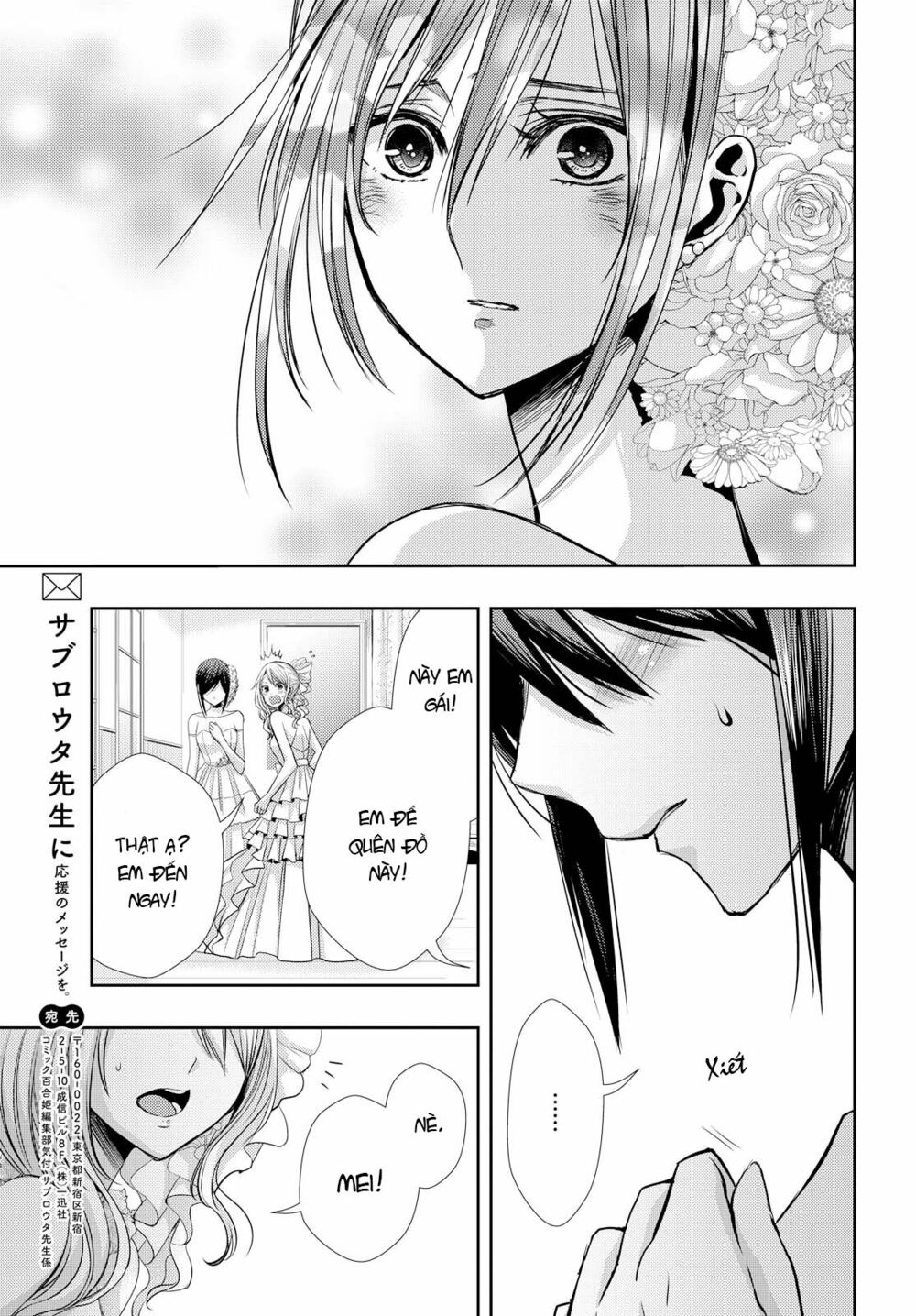 Citrus (Saburouta): Chapter 35