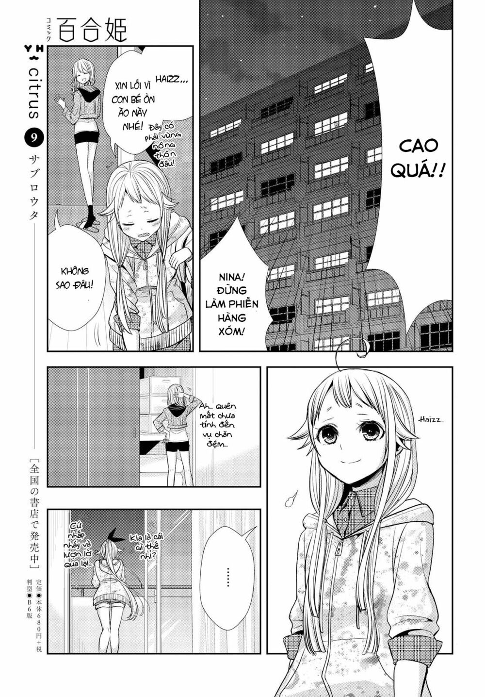 Citrus (Saburouta): Chapter 38