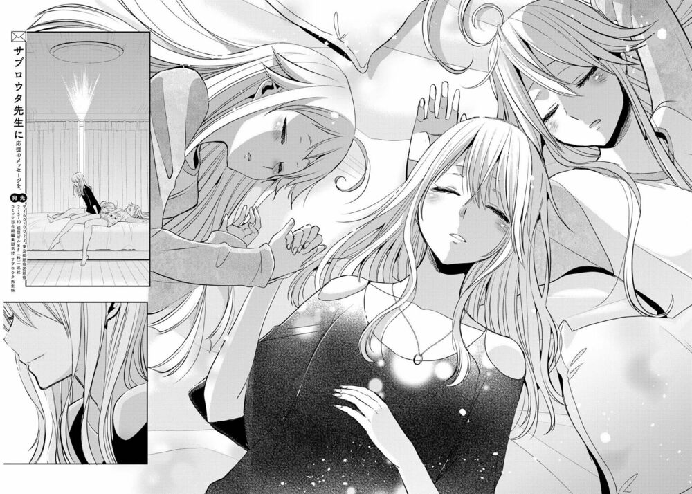 Citrus (Saburouta): Chapter 38