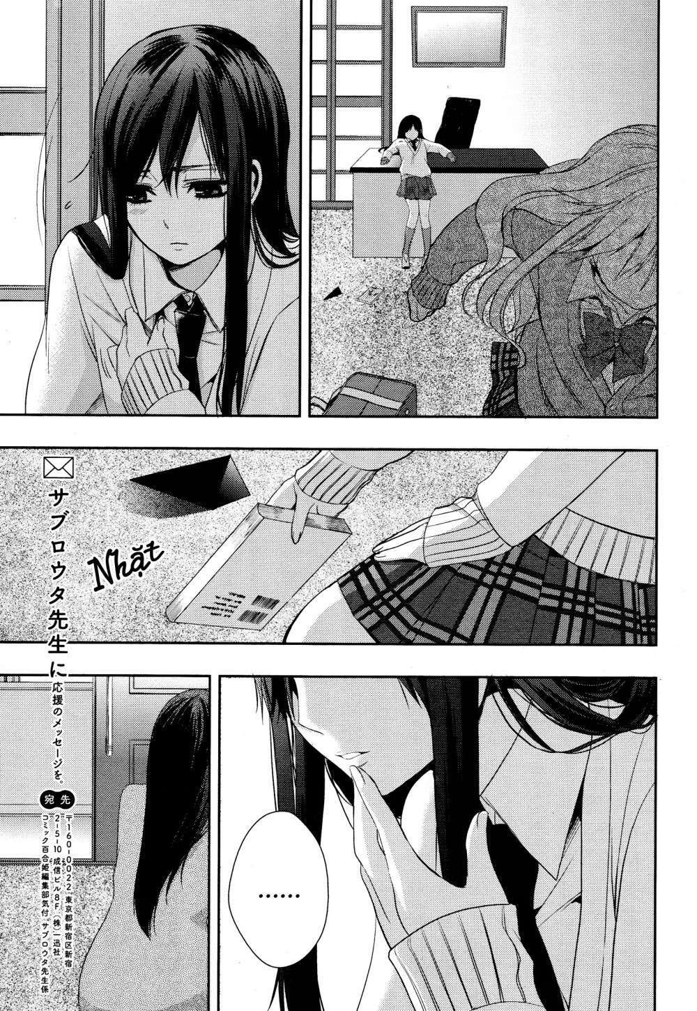 Citrus (Saburouta): Chapter 4