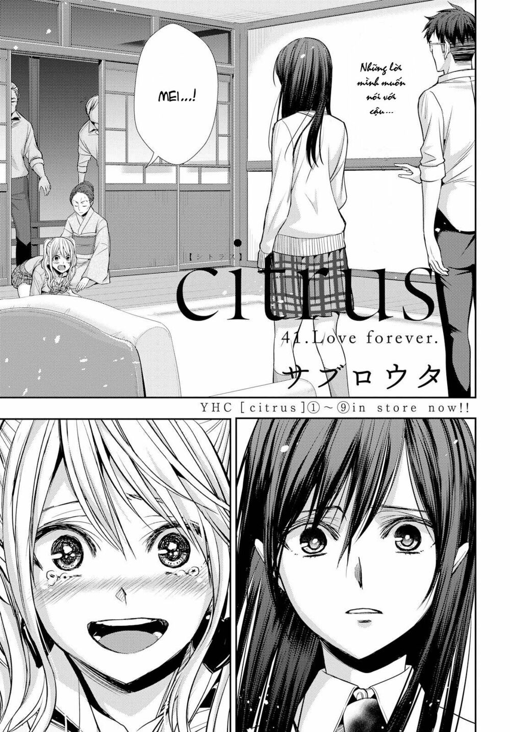 Citrus (Saburouta): Chapter 41: Ending !