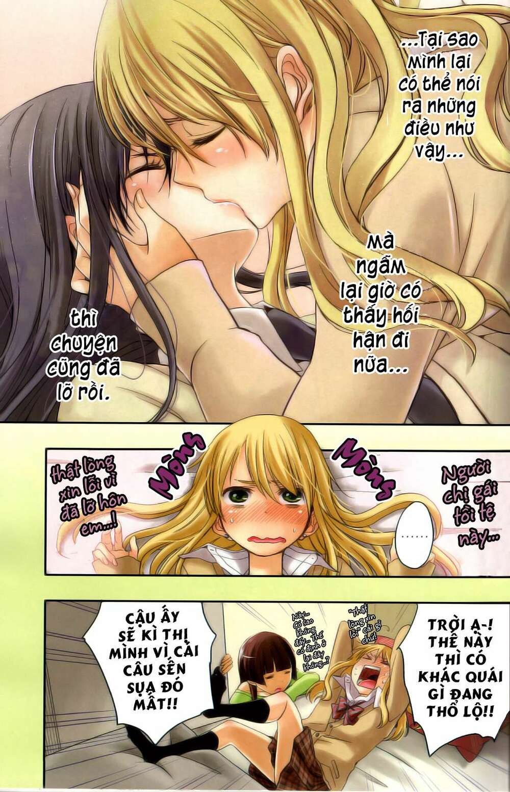 Citrus (Saburouta): Chapter 5