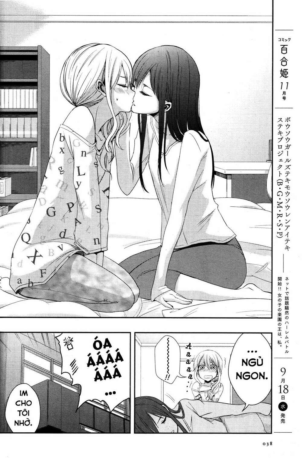 Citrus (Saburouta): Chapter 5