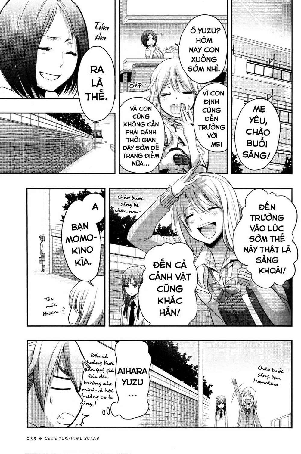 Citrus (Saburouta): Chapter 5