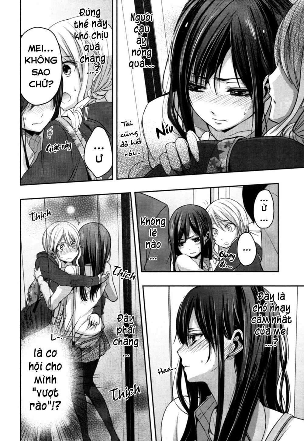 Citrus (Saburouta): Chapter 6