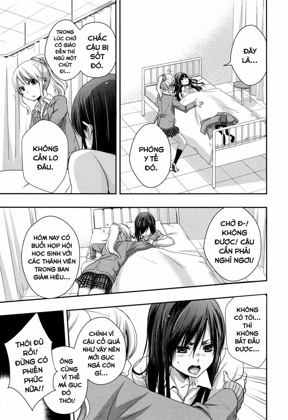 Citrus (Saburouta): Chapter 7