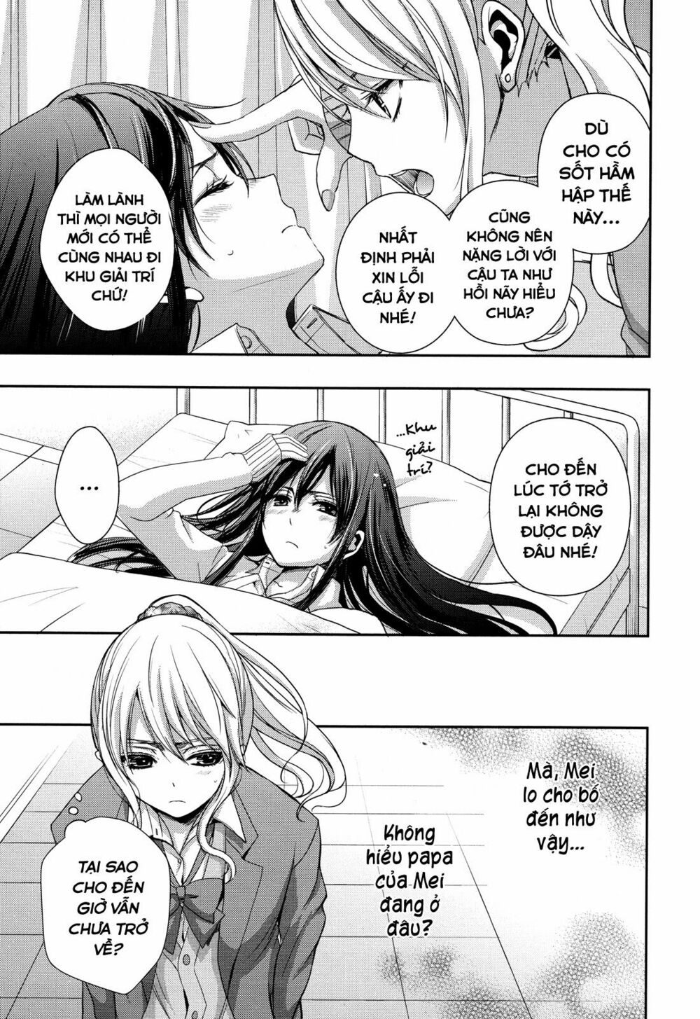 Citrus (Saburouta): Chapter 7