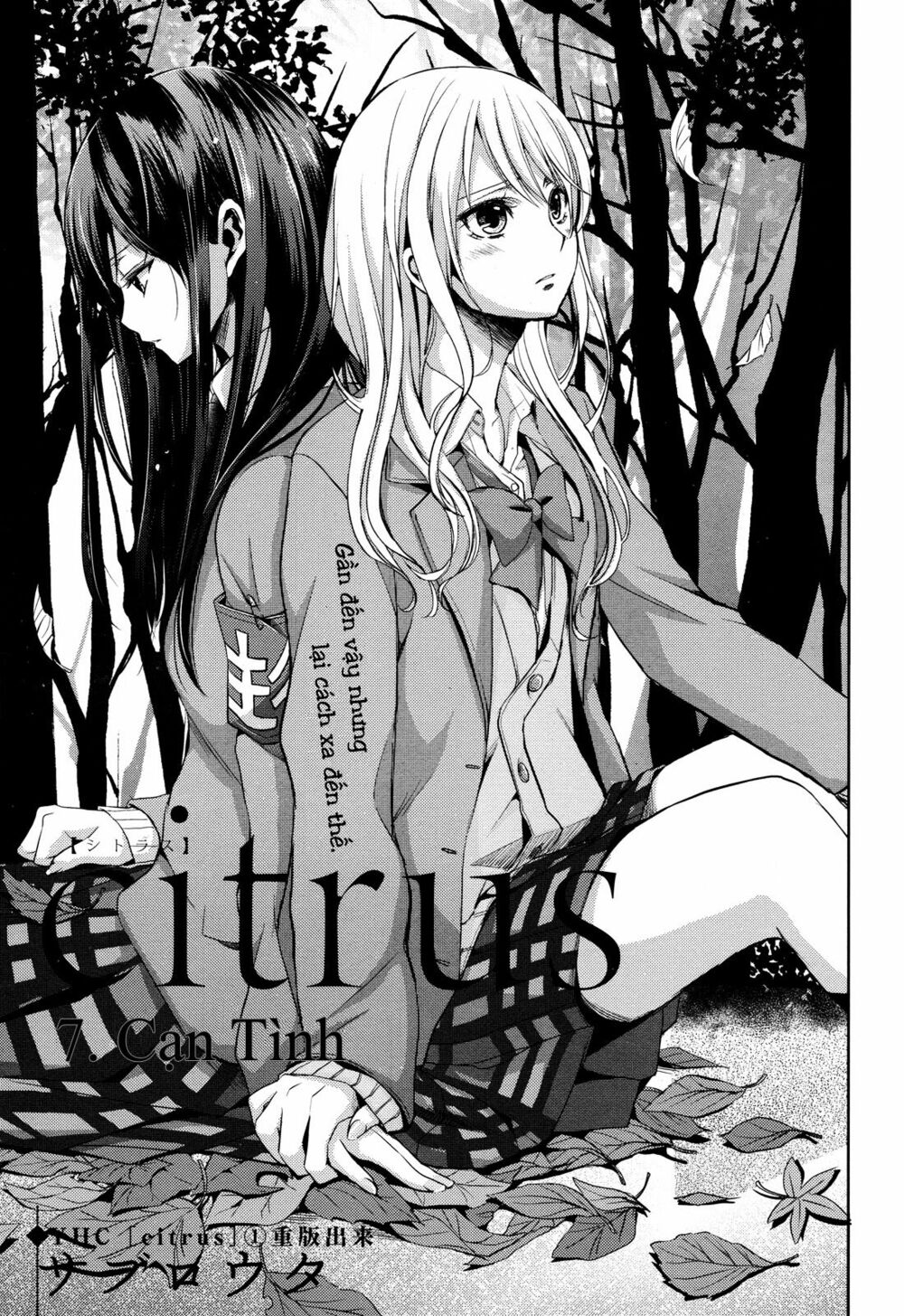 Citrus (Saburouta): Chapter 7