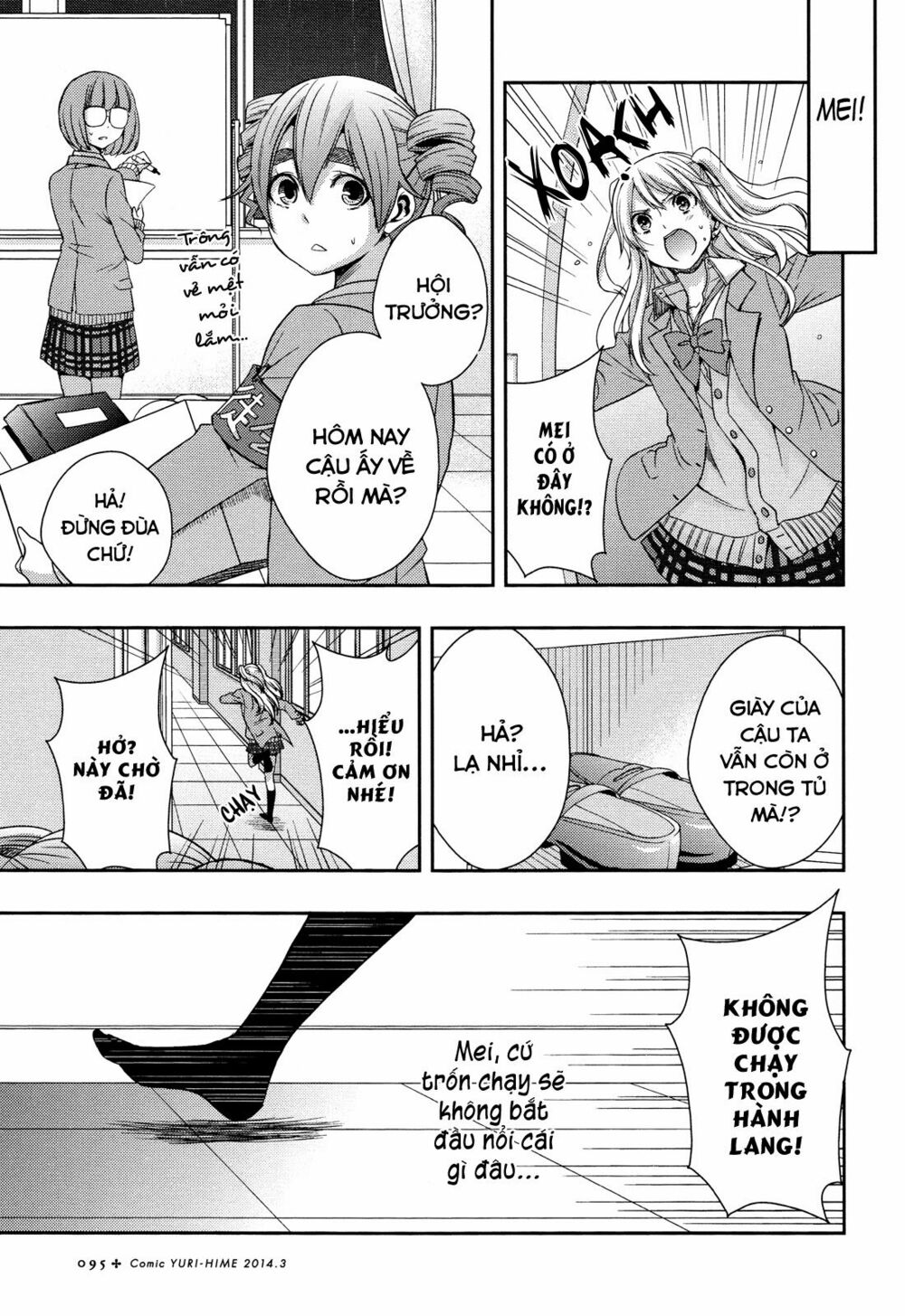 Citrus (Saburouta): Chapter 8