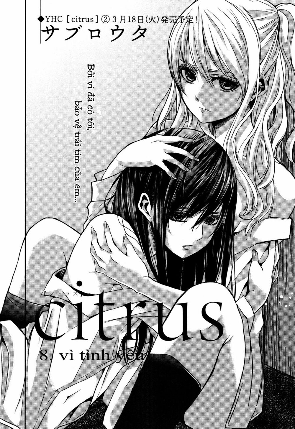 Citrus (Saburouta): Chapter 8
