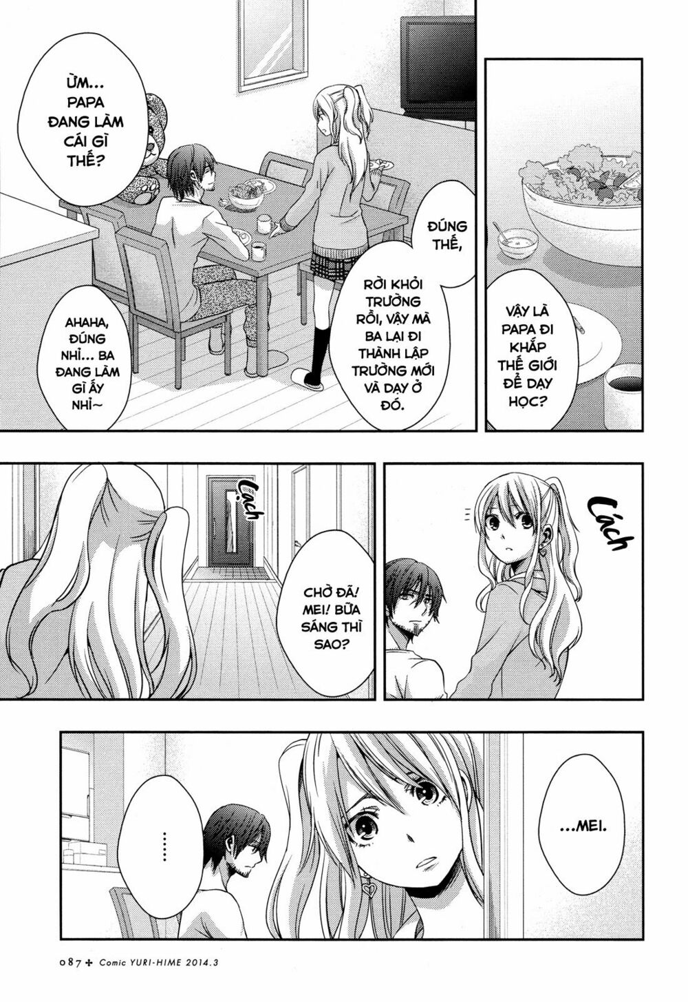 Citrus (Saburouta): Chapter 8