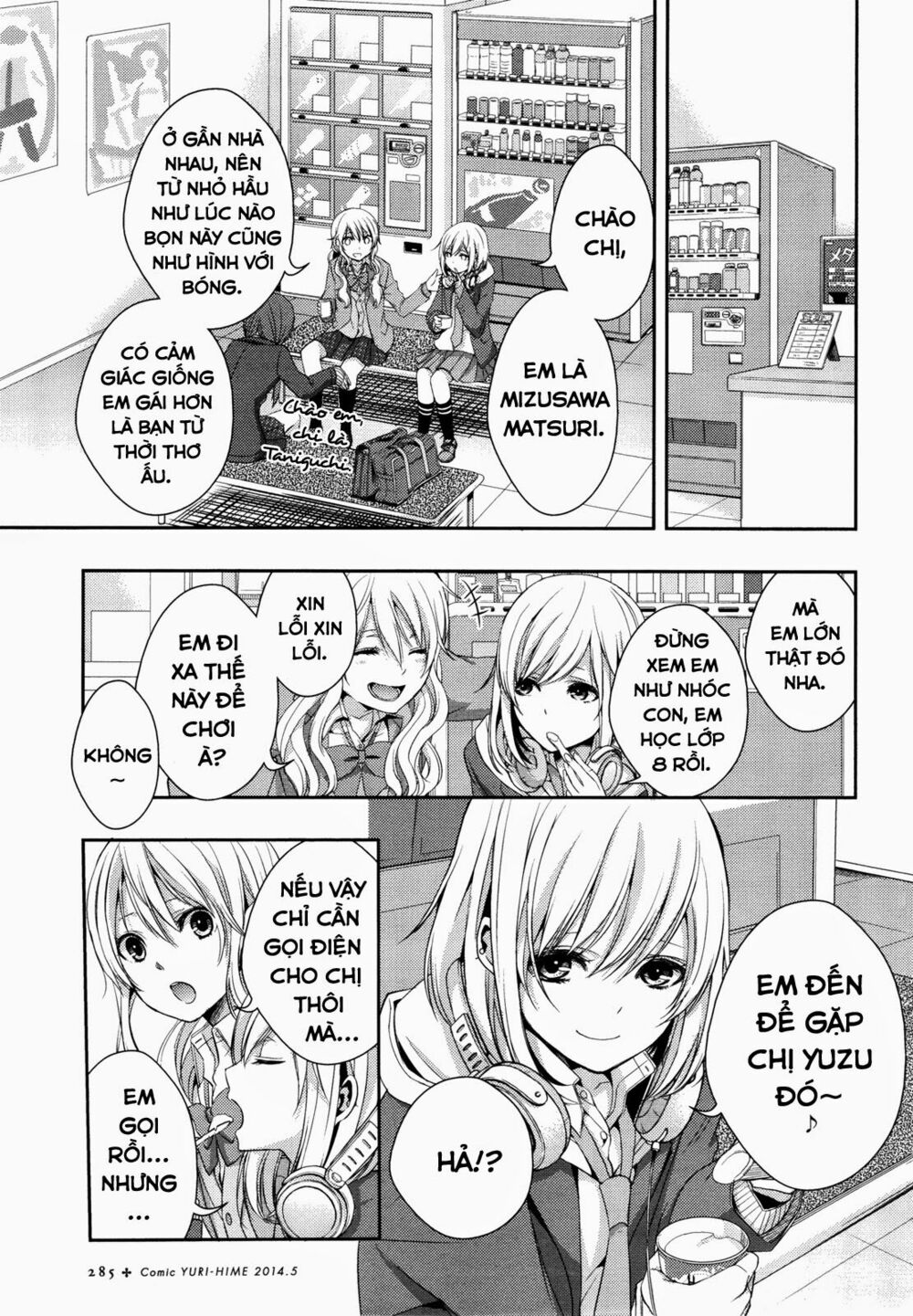 Citrus (Saburouta): Chapter 9