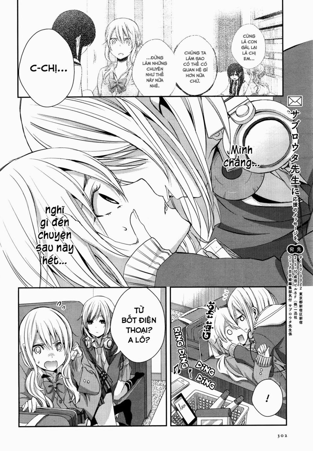 Citrus (Saburouta): Chapter 9