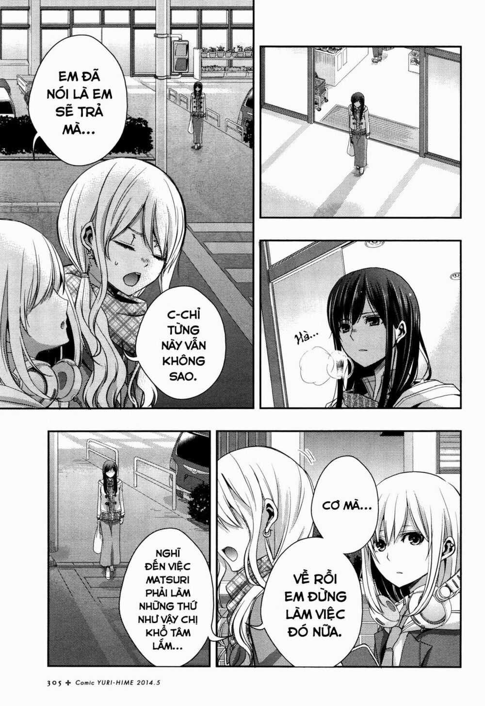 Citrus (Saburouta): Chapter 9