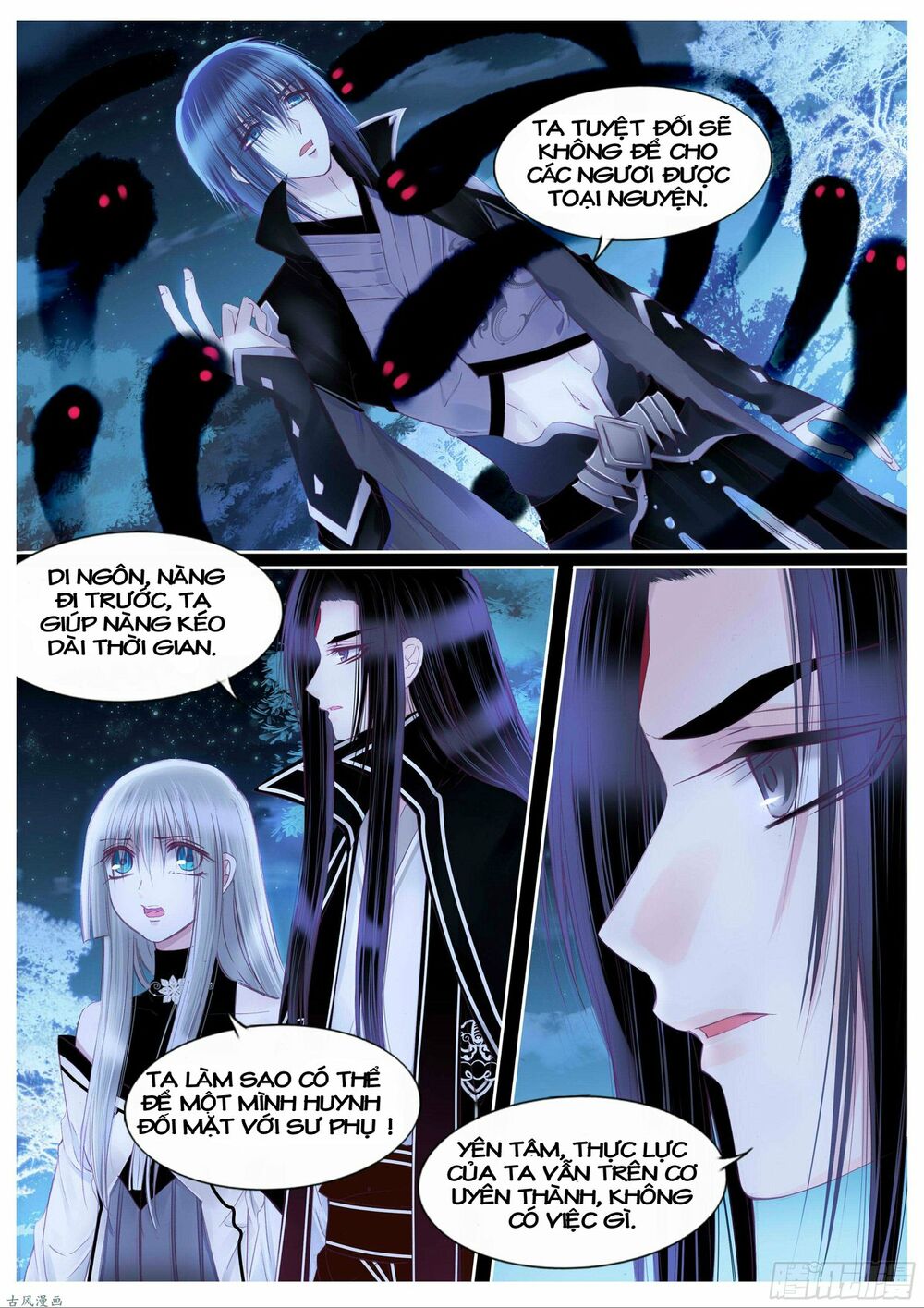 Nguyệt Thương: Chapter 103