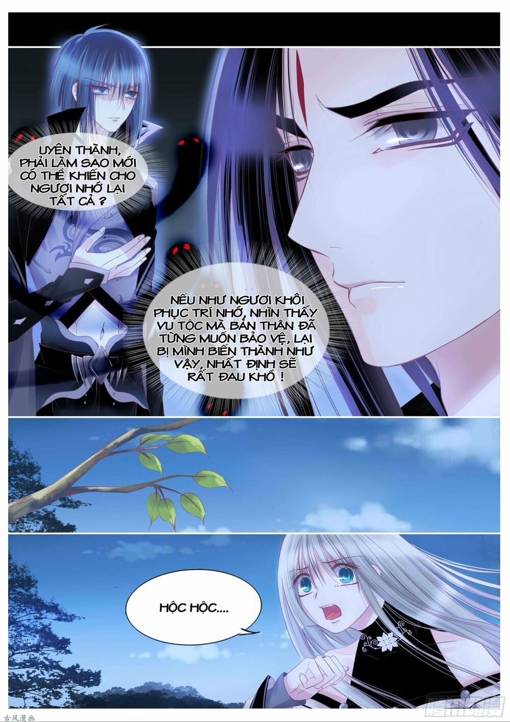 Nguyệt Thương: Chapter 103