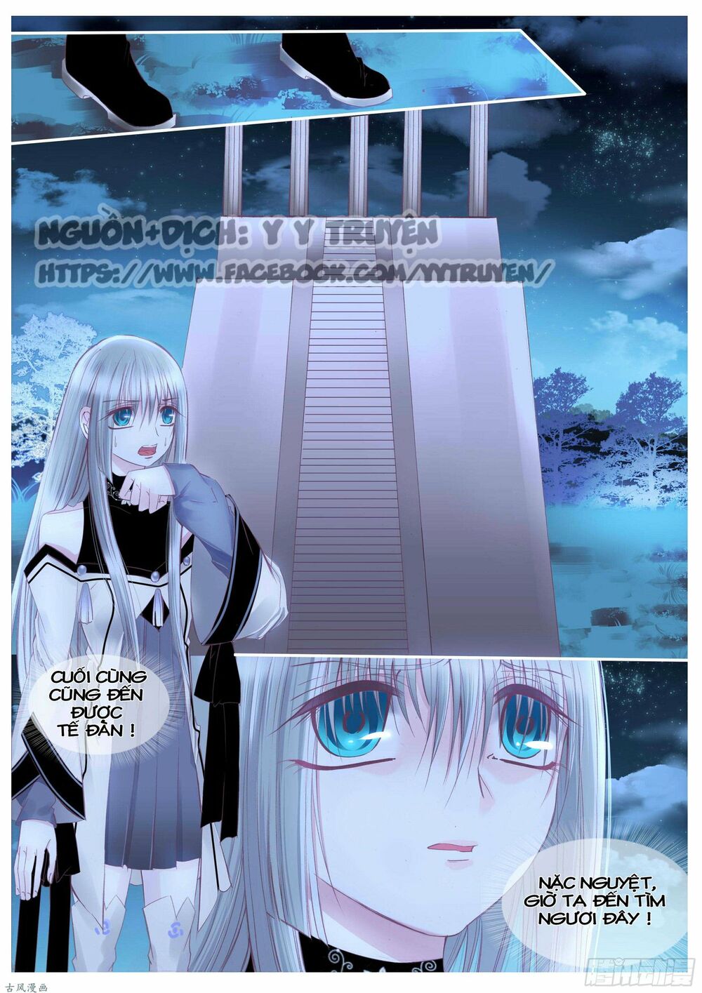 Nguyệt Thương: Chapter 103