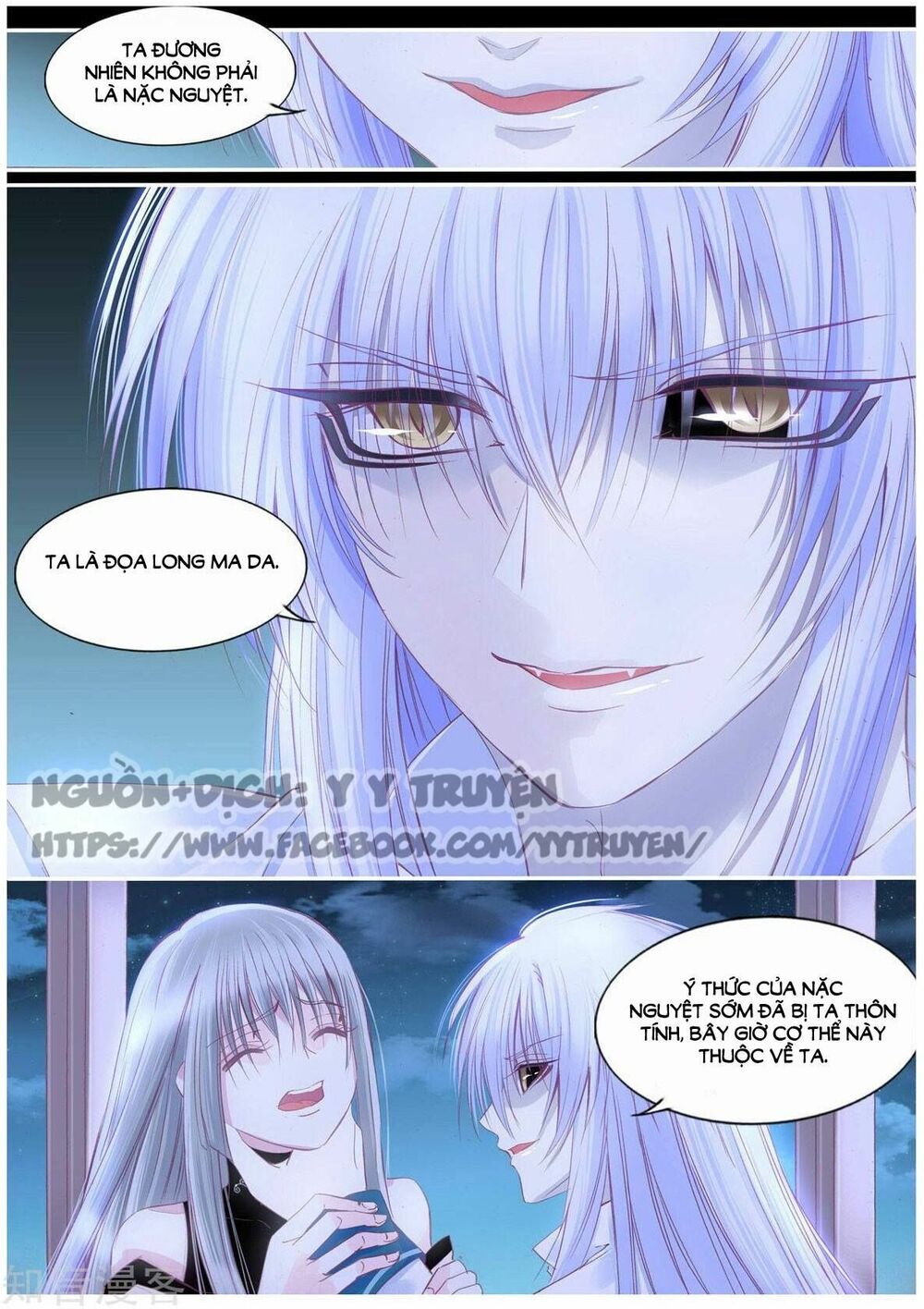 Nguyệt Thương: Chapter 104
