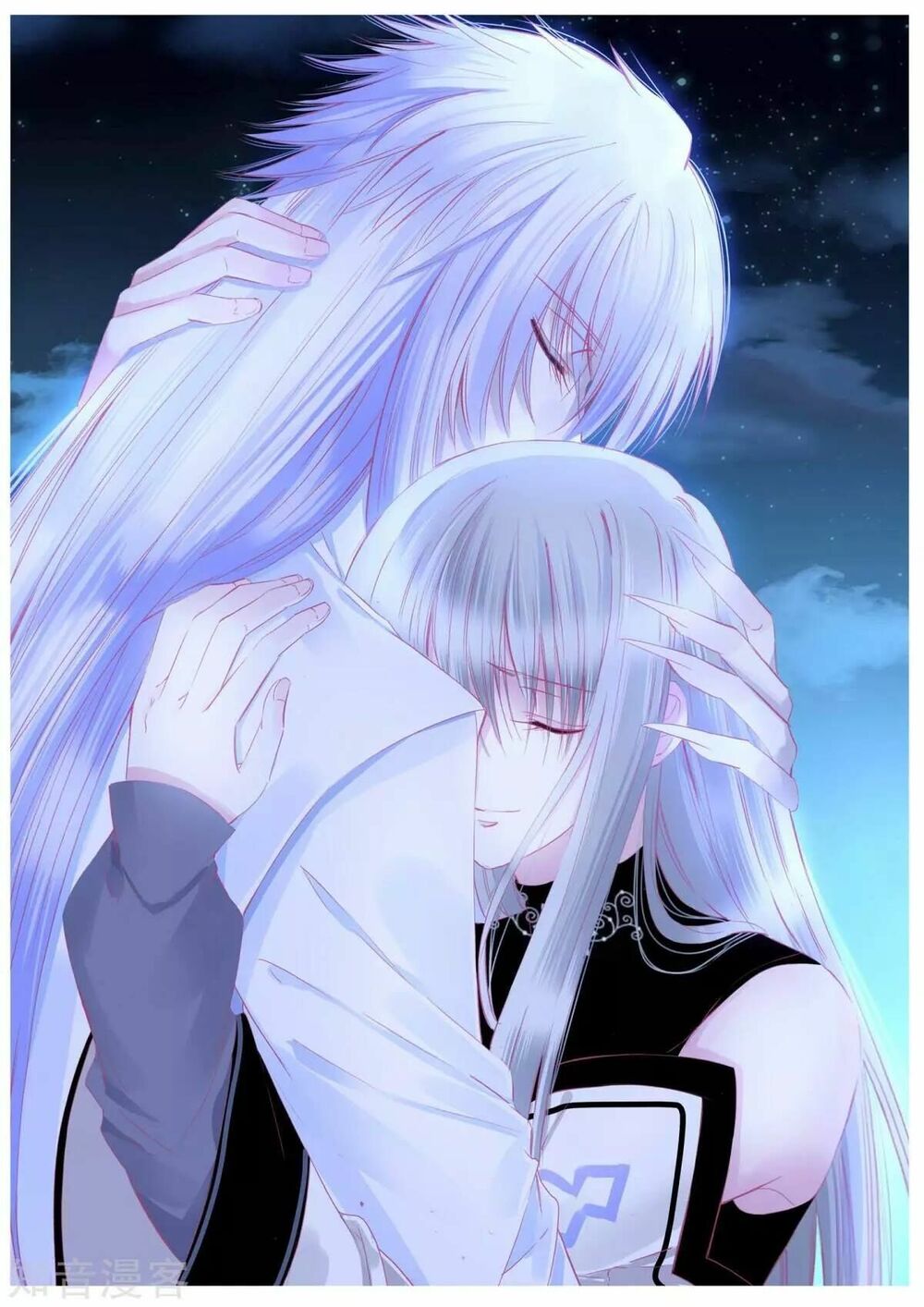Nguyệt Thương: Chapter 105: End