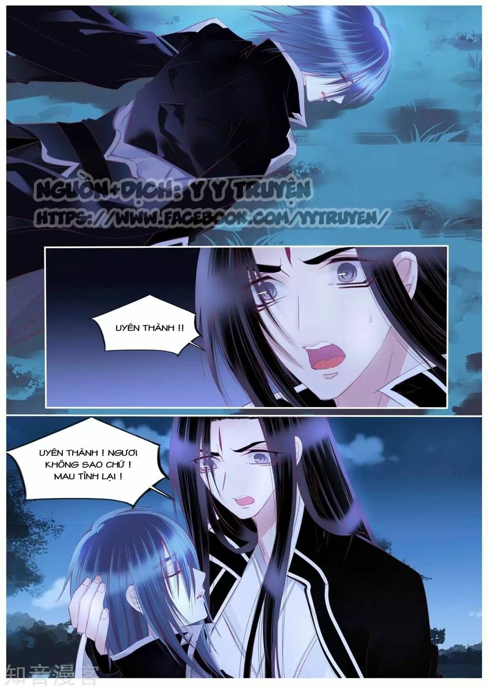 Nguyệt Thương: Chapter 105: End